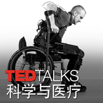 http://images.ted.com/images/ted/podcast/zh-cn/science-medicine_zh-cn.png