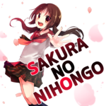 http://sakura-no-nihongo.up.seesaa.net/image/podcast_artwork.png
