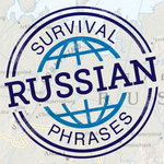 http://survivalphrases.com/images/itunes/logo_russian.jpg