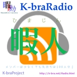 http://kbraradio.up.seesaa.net/image/podcast_artwork.jpg