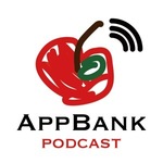 http://appbank.up.seesaa.net/image/podcast_artwork.jpg