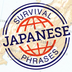 http://survivalphrases.com/images/itunes/logo_japanese.jpg