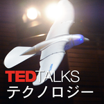 http://images.ted.com/images/ted/podcast/ja/technology_ja.png