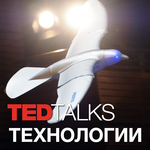 http://images.ted.com/images/ted/podcast/ru/technology_ru.png