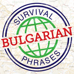 http://survivalphrases.com/images/itunes/logo_bulgarian.jpg