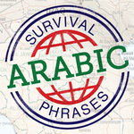 http://survivalphrases.com/images/itunes/logo_arabic.jpg