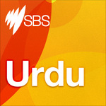 http://media.sbs.com.au/podcasts/upload_media/packshots/Pdcst-TEMP_urdu.jpg