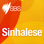 http://media.sbs.com.au/podcasts/upload_media/packshots/Pdcst-TEMP_sinh.jpg