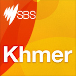 http://media.sbs.com.au/podcasts/upload_media/packshots/Pdcst-TEMP_khmer.jpg