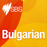 http://media.sbs.com.au/podcasts/upload_media/packshots/Pdcst-TEMP_bulgar.jpg