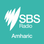 http://media.sbs.com.au/podcasts/itunes/Amharic.png
